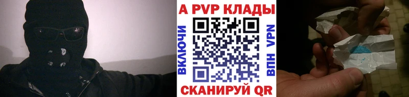 Какие есть наркотики Волгодонск МАРИХУАНА Кокаин Альфа ПВП Амфетамин Мефедрон