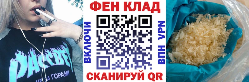 АМФ Розовый  что такое   Волгодонск 