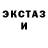 Amphetamine Розовый Anna Mokhammad
