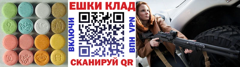Экстази 280мг  наркошоп  blacksprut tor  Волгодонск 