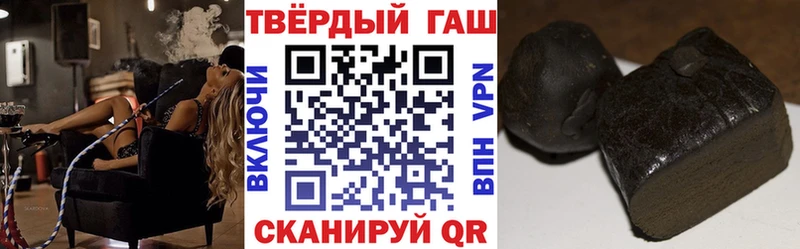 ГАШИШ Premium  магазин продажи   Волгодонск 