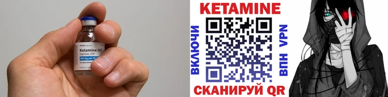 КЕТАМИН ketamine  Волгодонск 