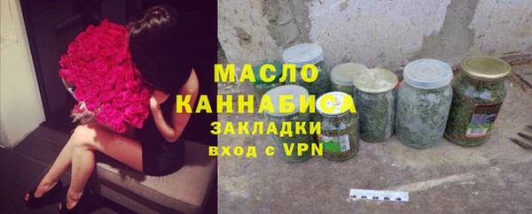 бошки Волоколамск