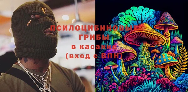 марихуана Володарск