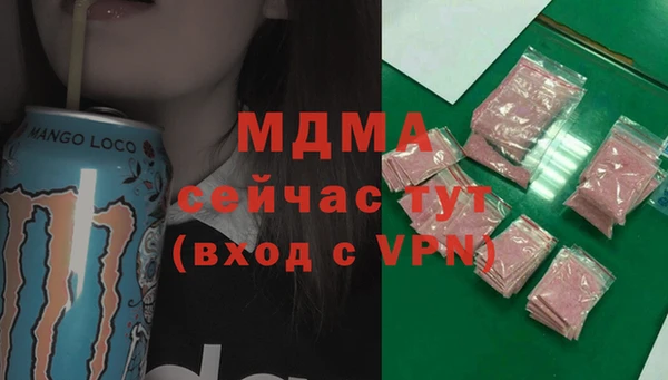 бошки Волоколамск