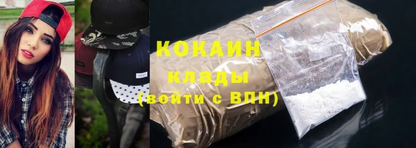 кокаин VHQ Волосово