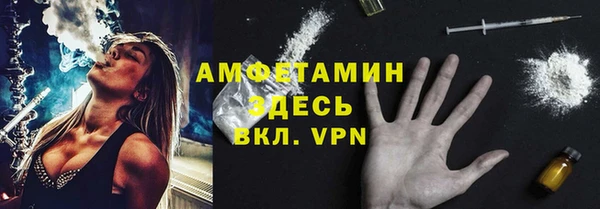 кокаин VHQ Волосово