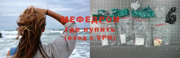 бошки Волоколамск