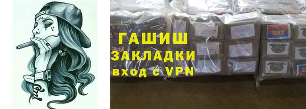 марихуана Володарск