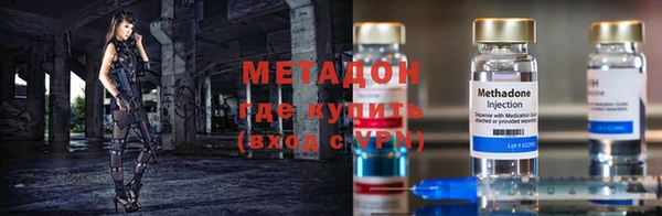 бошки Волоколамск