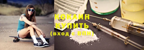 марихуана Володарск