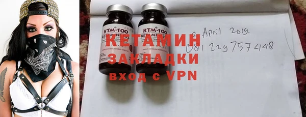 бошки Волоколамск