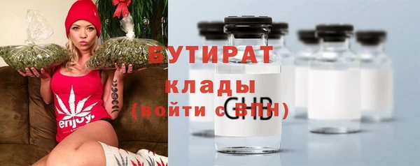марихуана Володарск