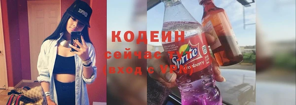 кокаин VHQ Волосово