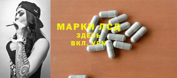 бошки Волоколамск