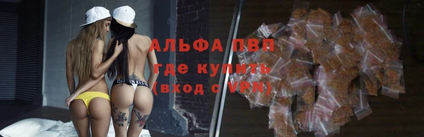 марихуана Володарск