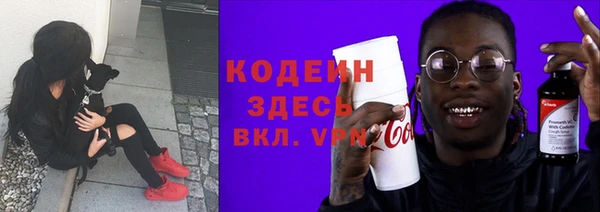 бошки Волоколамск