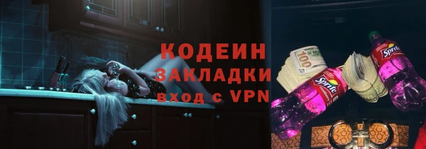 марихуана Володарск