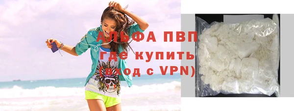 кокаин VHQ Волосово