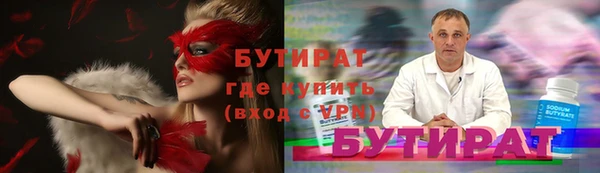 бошки Волоколамск