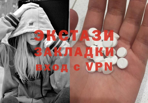 бошки Волоколамск