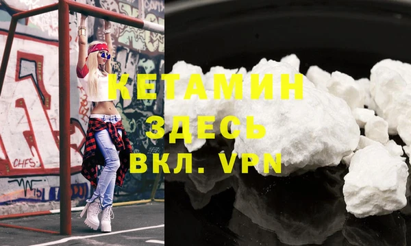 марихуана Володарск