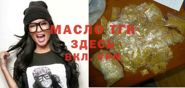 бошки Волоколамск