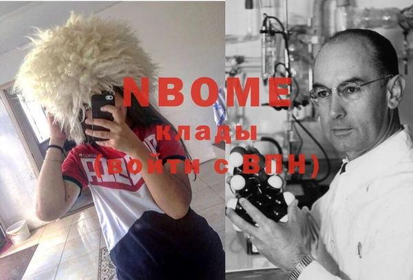 марихуана Володарск