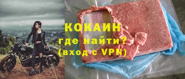 кокаин VHQ Волосово