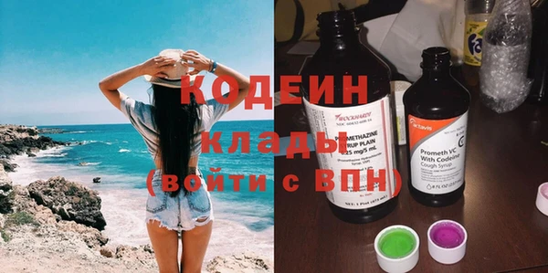 кокаин VHQ Волосово