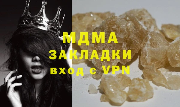 марихуана Володарск