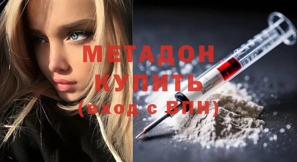 марихуана Володарск