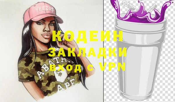 кокаин VHQ Волосово