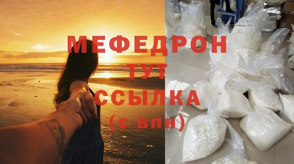 марихуана Володарск