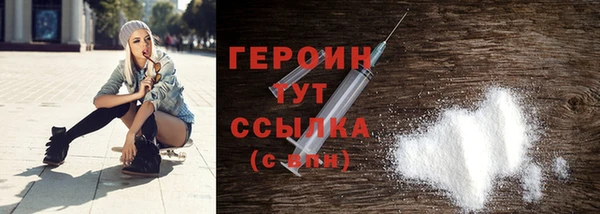 бошки Волоколамск