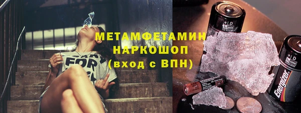марихуана Володарск