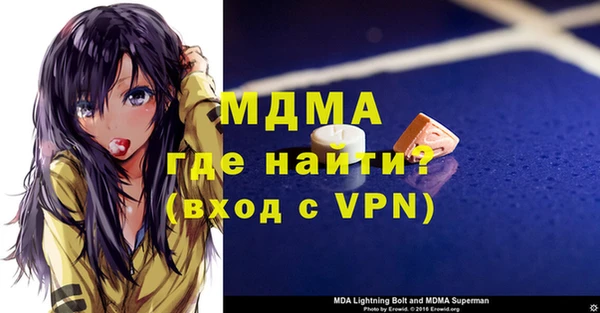 марихуана Володарск