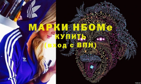 кокаин VHQ Волосово