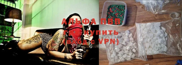 кокаин VHQ Волосово