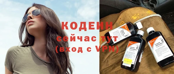 кокаин VHQ Волосово