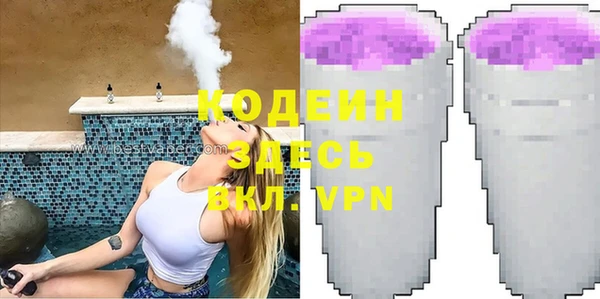 бошки Волоколамск