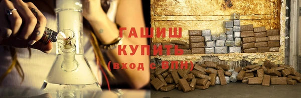 трава Бородино