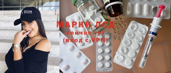марихуана Володарск