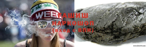 кокаин VHQ Волосово