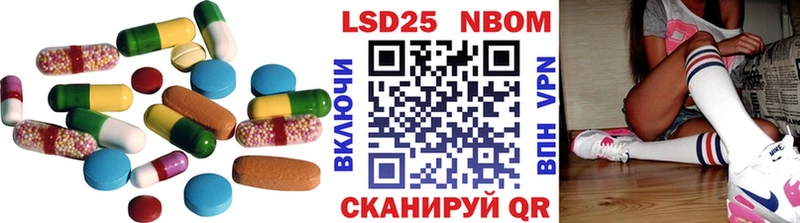 Лсд 25 экстази ecstasy  kraken зеркало  Волгодонск 