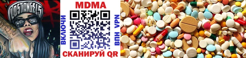 shop состав Волгодонск MDMA Molly