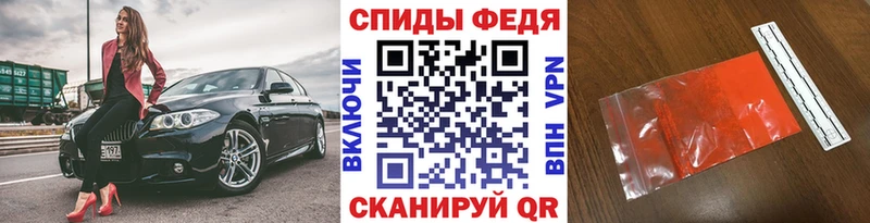 МЕТАМФЕТАМИН витя  где продают   Волгодонск 