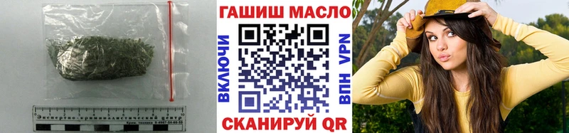Дистиллят ТГК гашишное масло  где можно купить наркотик  Волгодонск 