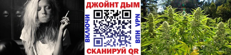 darknet формула  Волгодонск  mega сайт  Каннабис тримм  даркнет сайт 